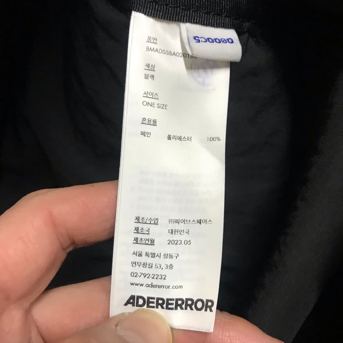 아더에러 peam 백팩 상품이미지9