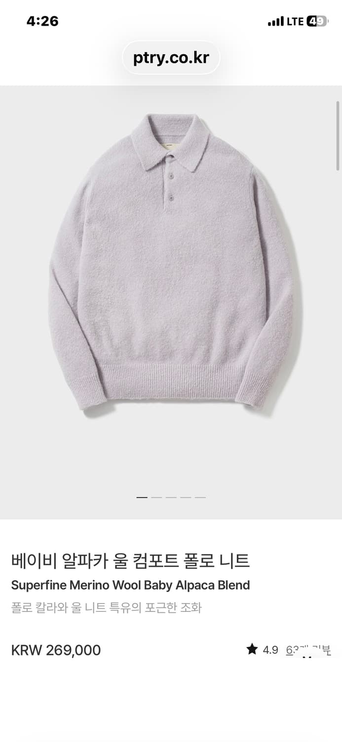 포터리 카라니트 상품이미지1