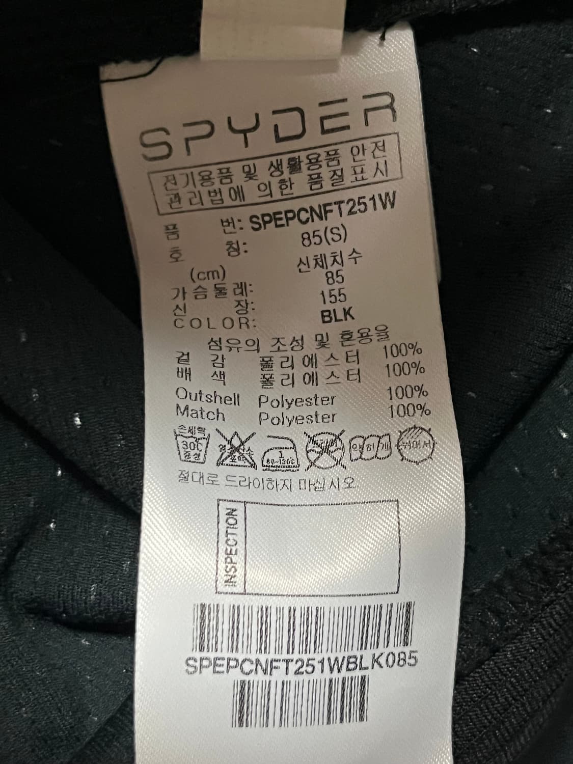 스파이더 테크니컬 트레이닝 집업(w) 상품이미지4