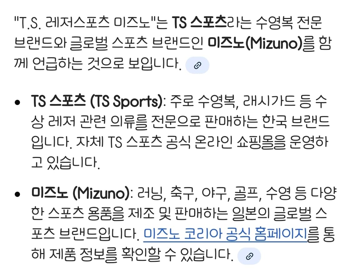 미즈노  레드 블랙  트랙탑 2xl 상품이미지6