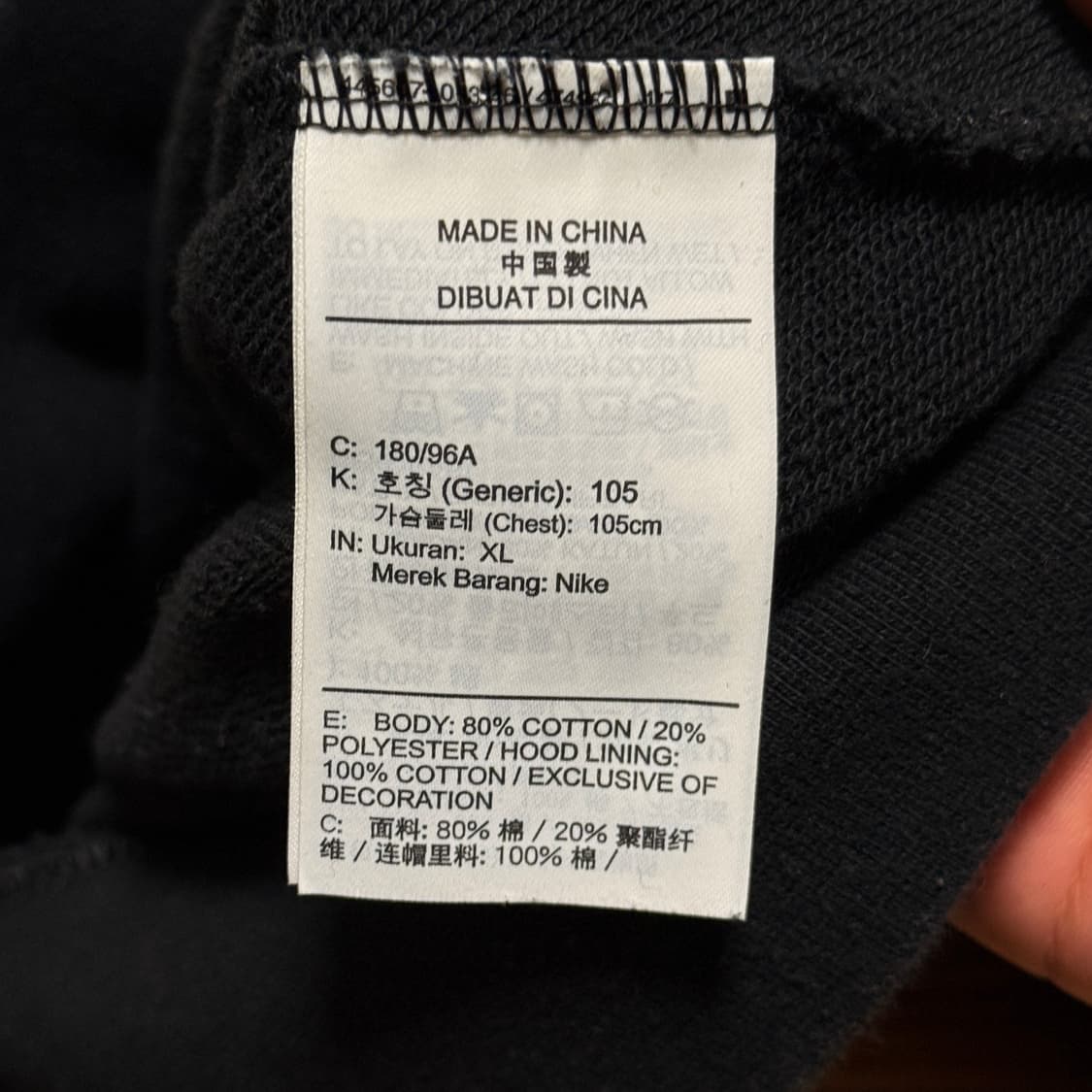 나이키 헤브어나이스데이 후드티 블랙 XL 상품이미지7