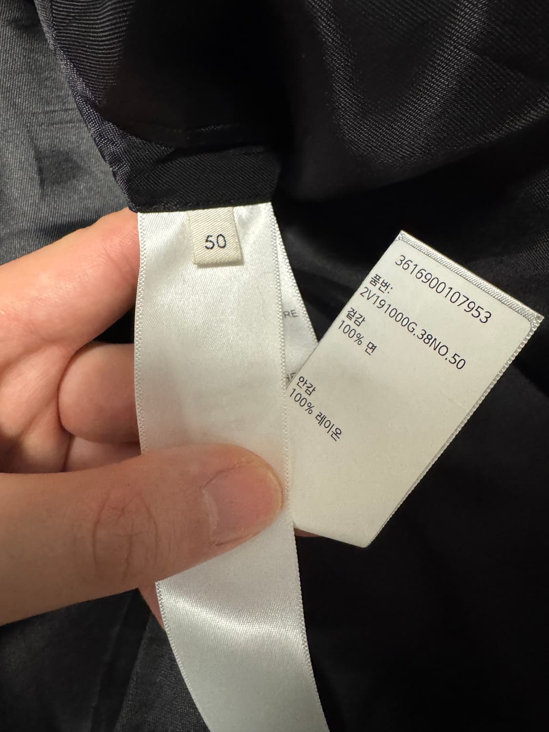 셀린느 테디 자켓 50사이즈 (신품급) 상품이미지5