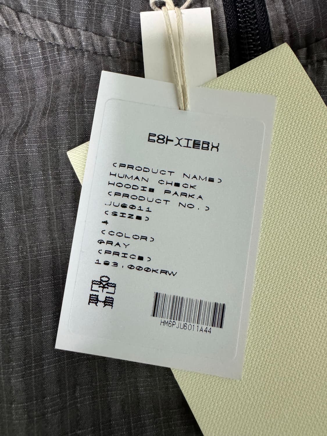 4) 폴리테루 체크 후디 파카 후드집업 그레이 상품이미지2