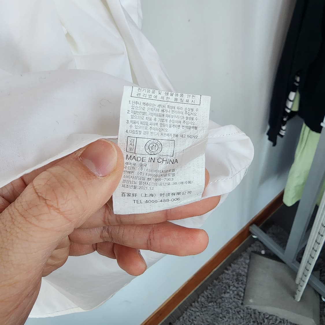 Jucy Judy 화이트 반팔 셔츠 상품이미지6