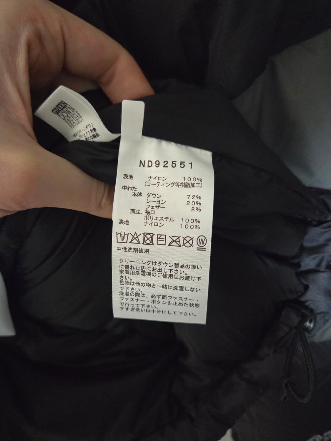 재팬라인 노스페이스 발토로 라이트 다운자켓 L 상품이미지5