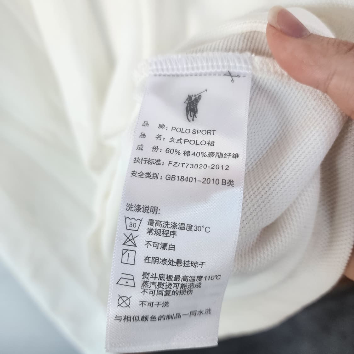 폴로 스포츠 흰색 카라 원피스 상품이미지5