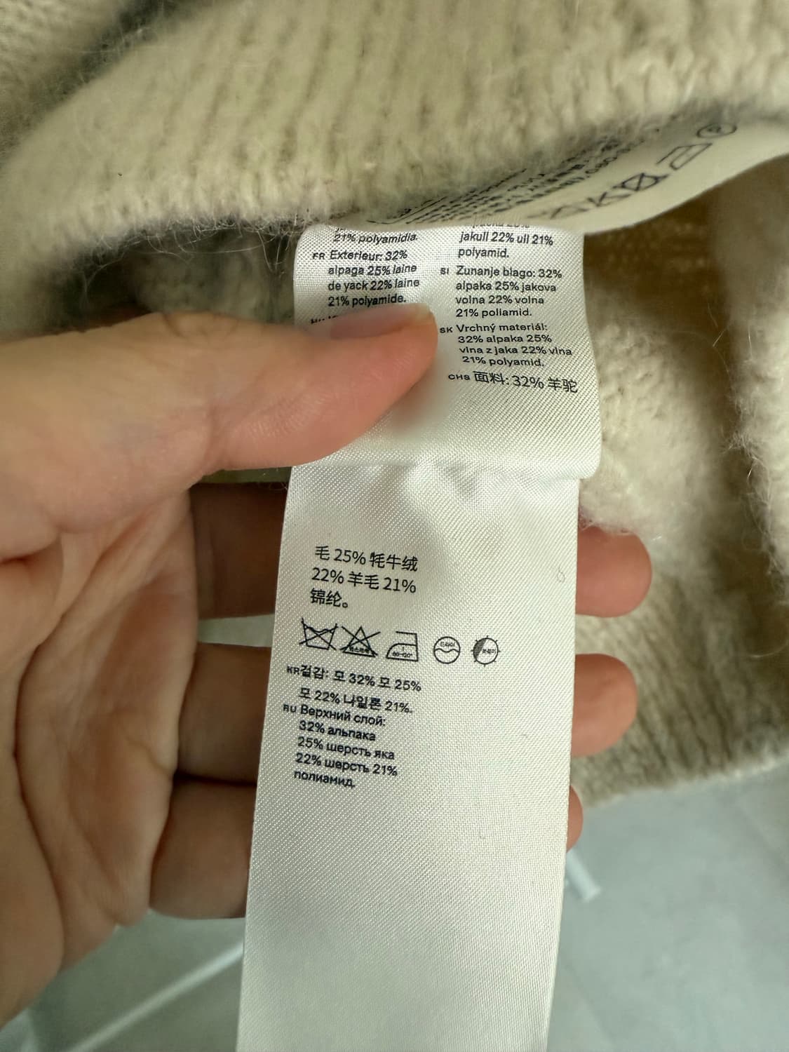 아르켓 니트 베스트  상품이미지4