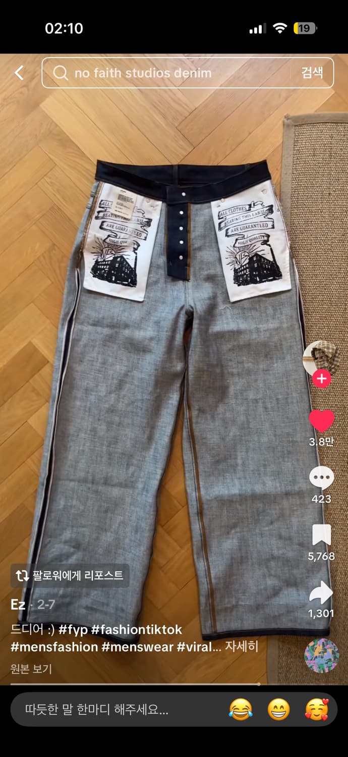 5 button raw denim 상품이미지10