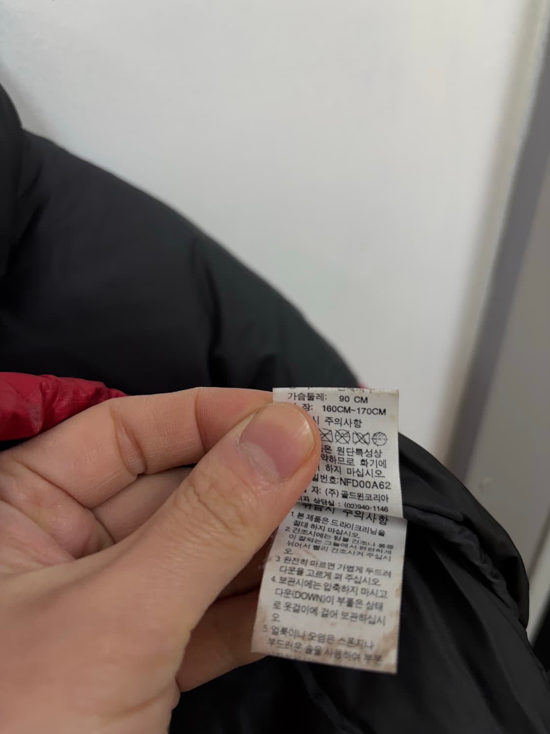 노스페이스700 눕시 다운패딩 상품이미지7