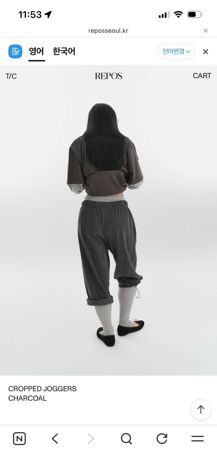 [새상품] 리포스 cropped jogger pants  상품이미지4