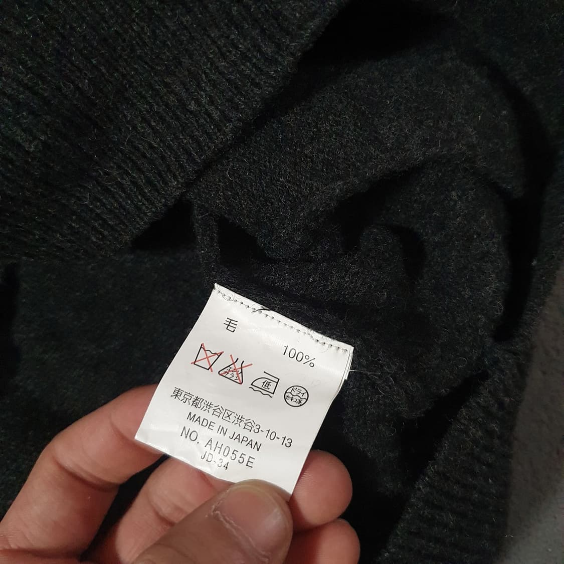 Japan Made 라코스테 램스울 니트 가디건 S 상품이미지6