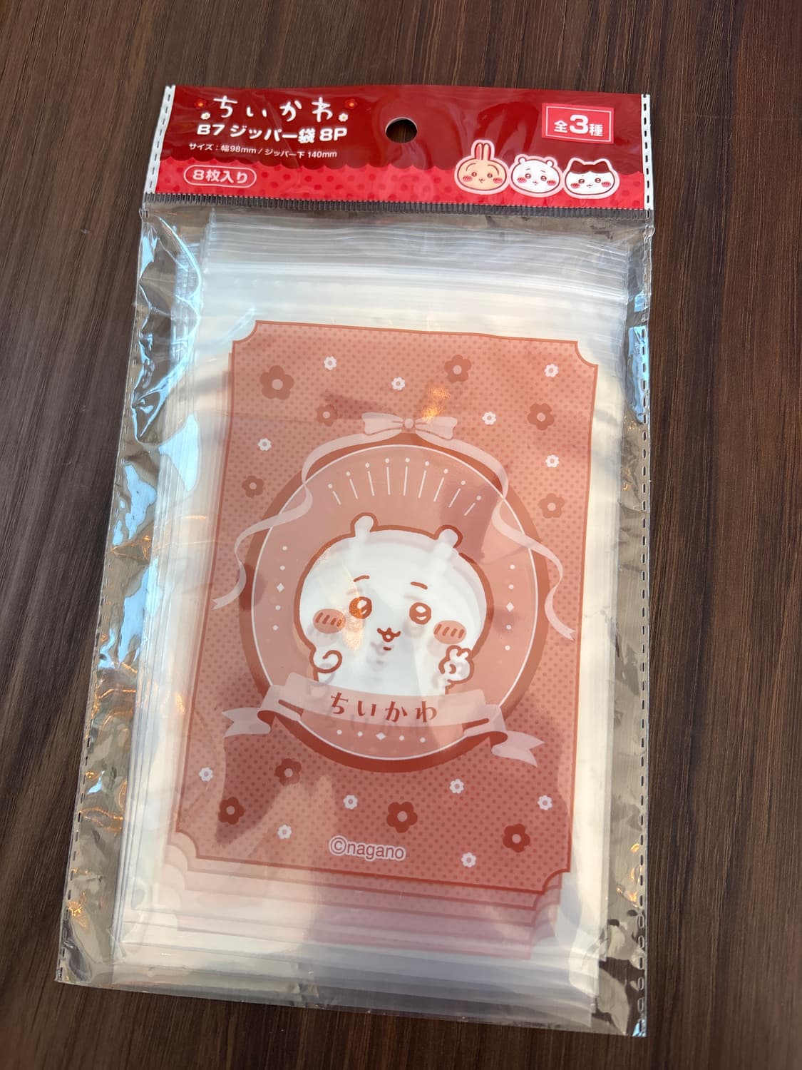 치이카와 지퍼백 상품이미지1