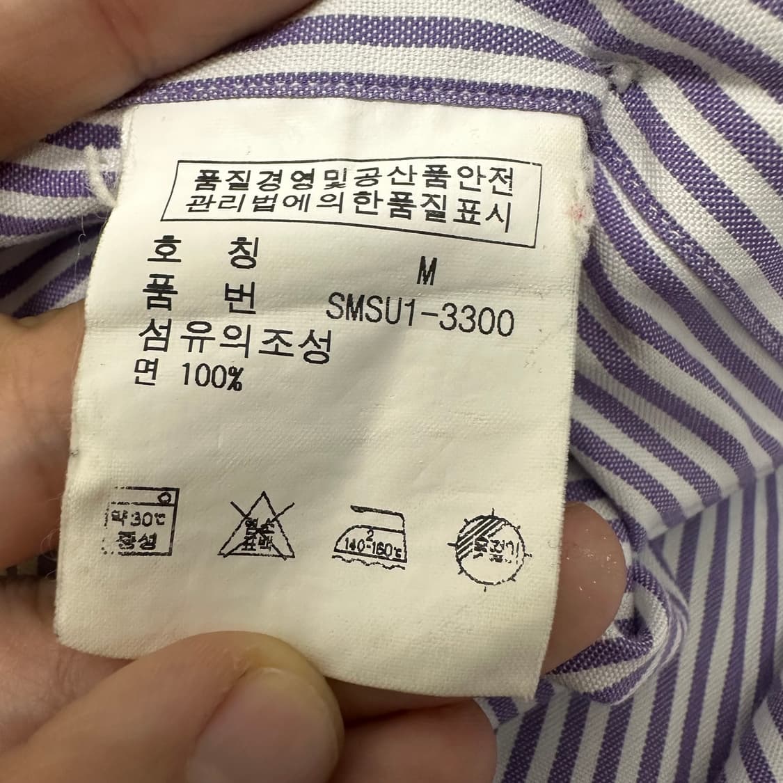 POLO 폴로 랄프로렌 스트라이프 반팔 셔츠 퍼플 M 상품이미지8