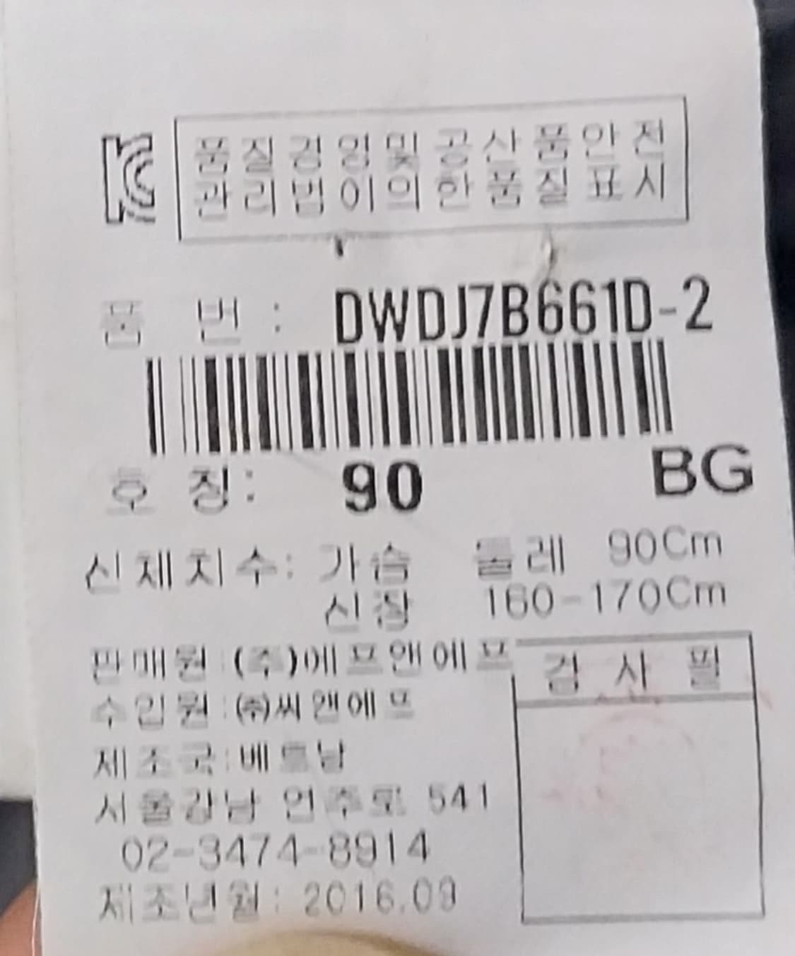 디스커버리 밀포드 패딩 90 상품이미지7