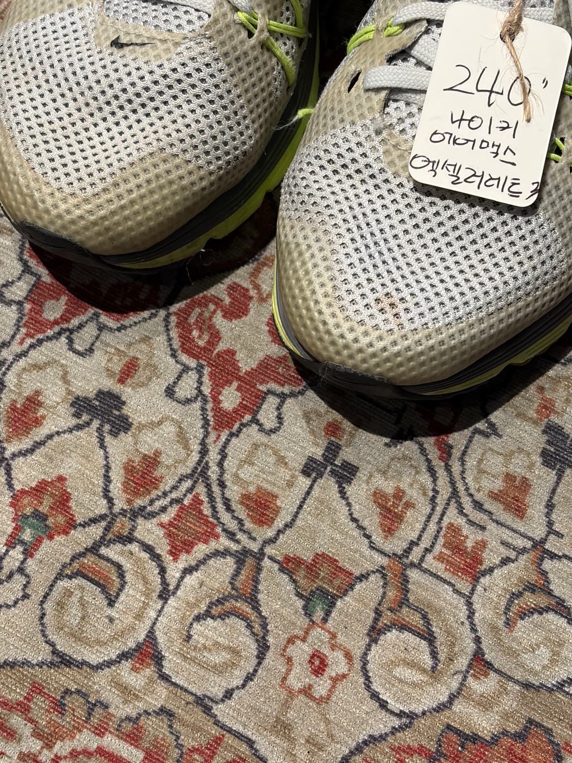 나이키의 에어맥스 엑셀러레이트  상품이미지5