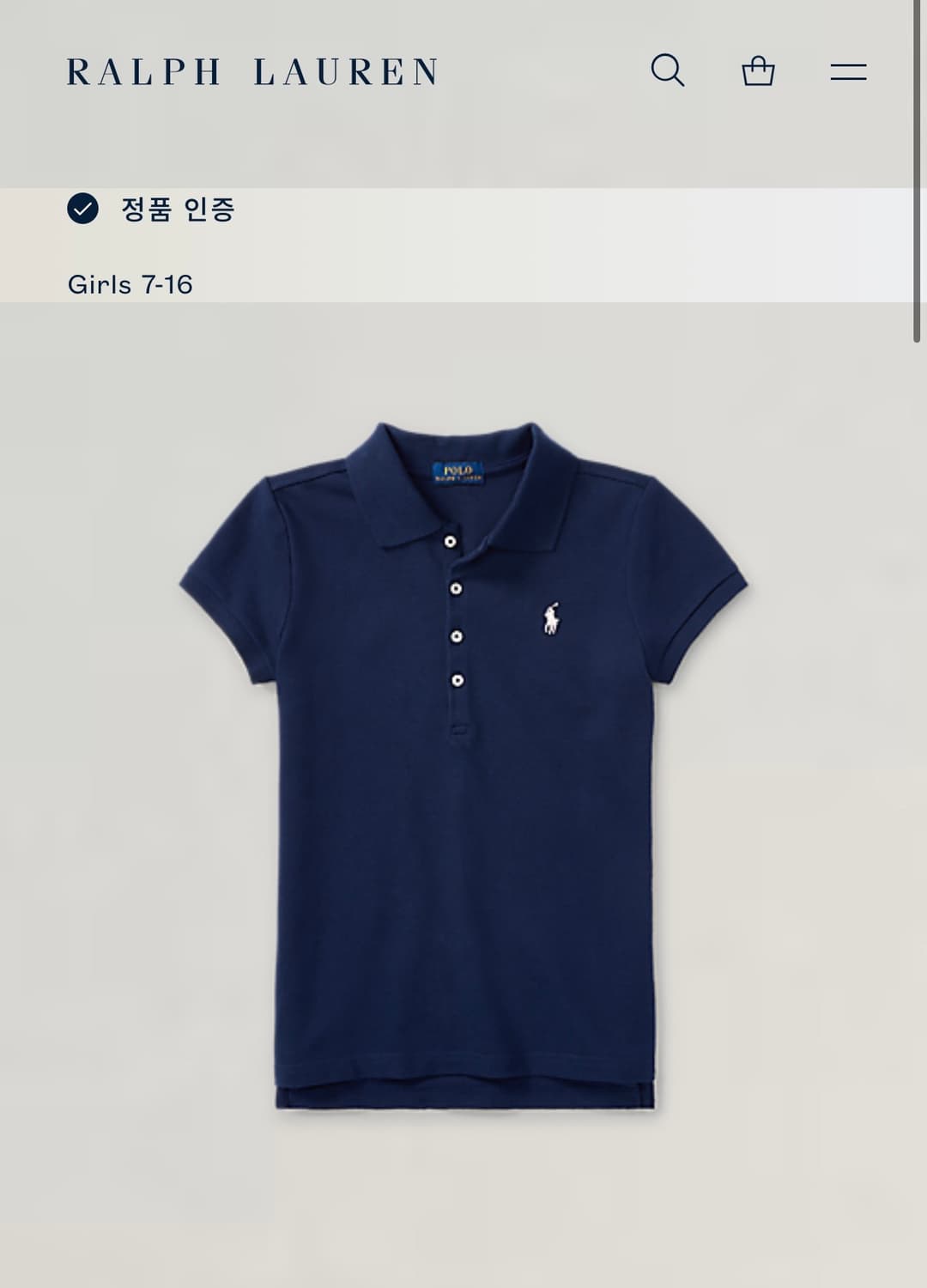 폴로 키즈 아동 7세 반팔 카라티 상품이미지1