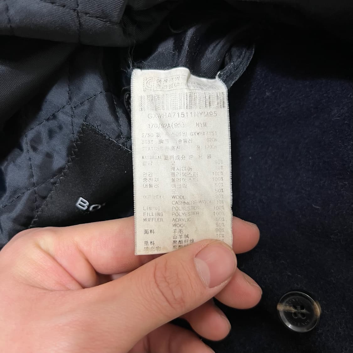 본 BON 남성 누빔 캐시미어 싱글 코트 M/95  상품이미지6