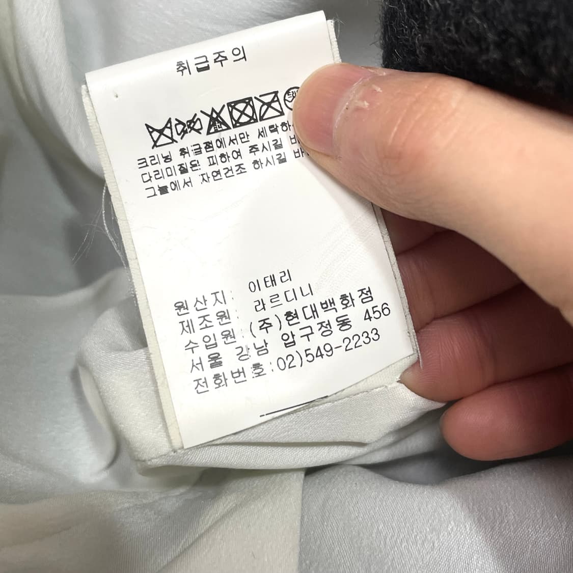 이태리 라르디니 차콜 더블 알파카 혼방 울 롱코트 여성S 상품이미지6