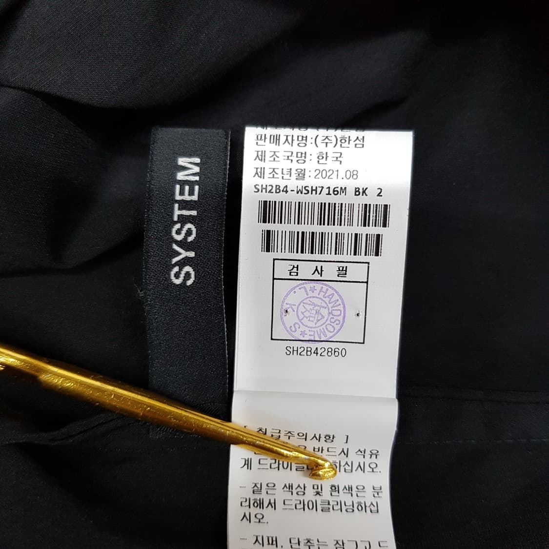 한섬 시스템옴므 2021 오픈카라 반팔 셔츠 100사이즈 상품이미지7