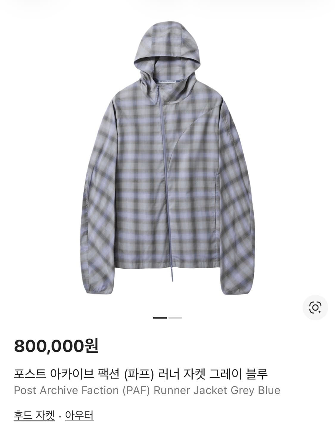 파프 러너 자켓 M size 상품이미지1