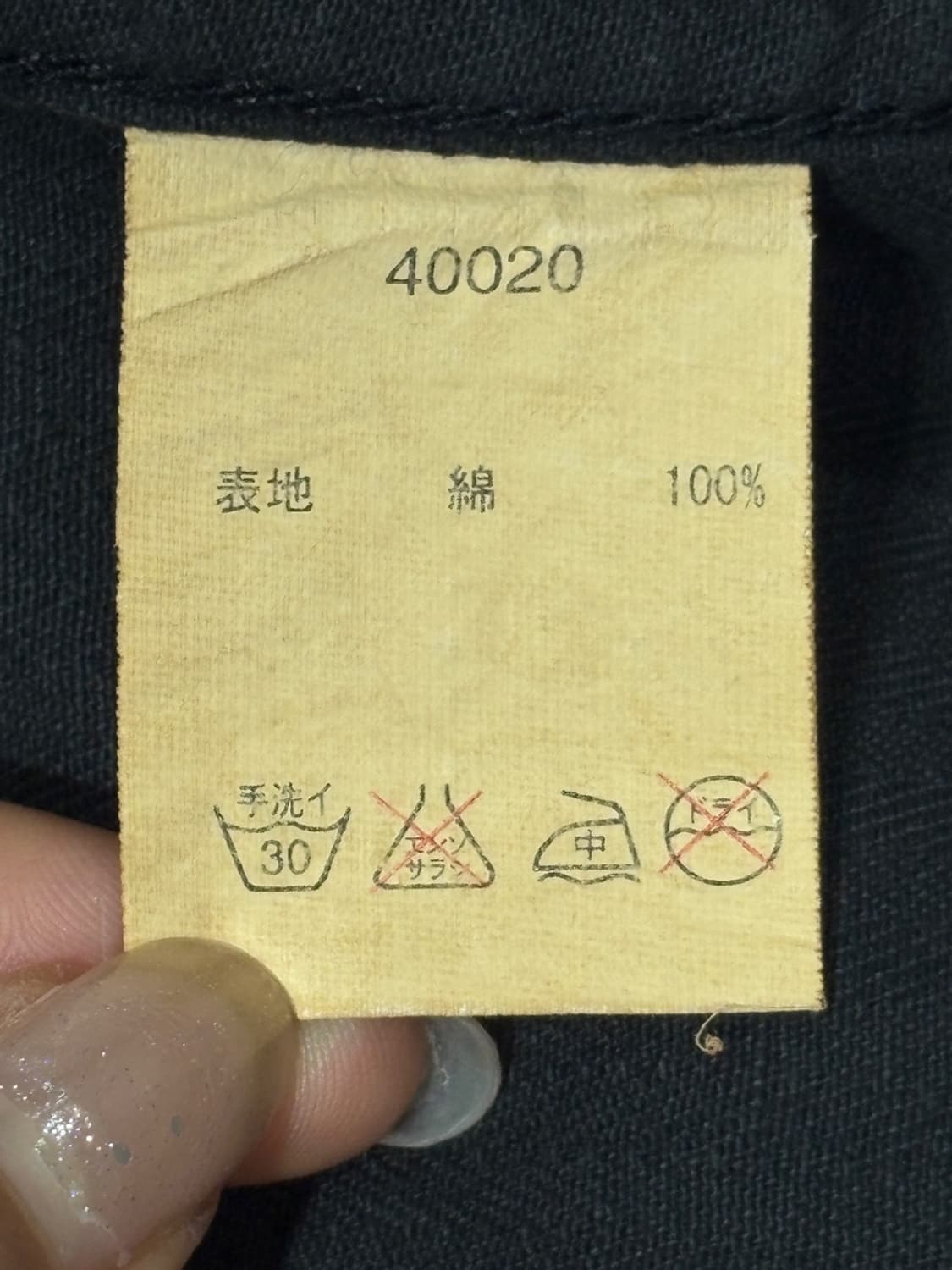 일본 휴스턴 밀리터리 셔츠 신품 상품이미지8