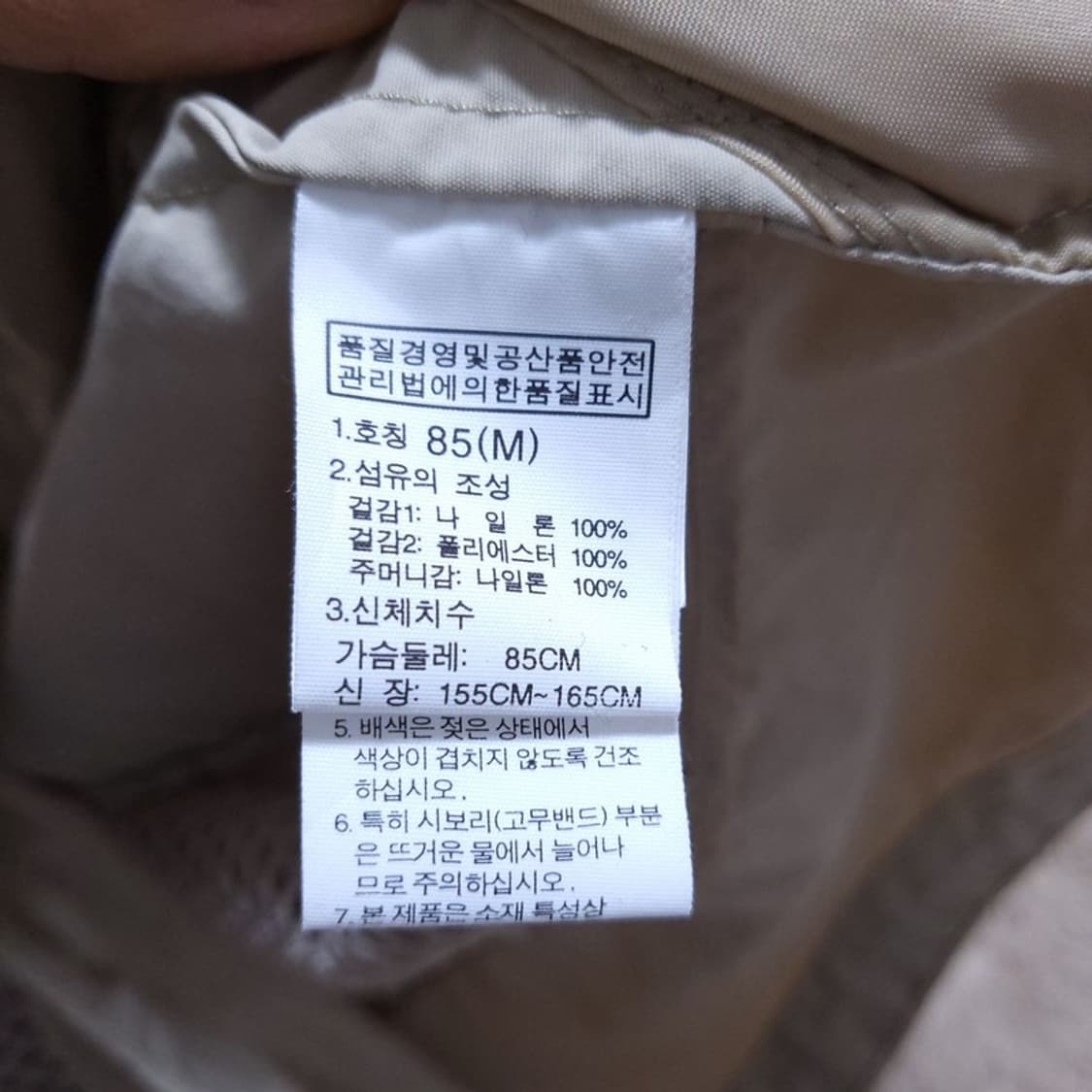 노스페이스 The North Face 여 조끼 85(M) 0426 상품이미지7