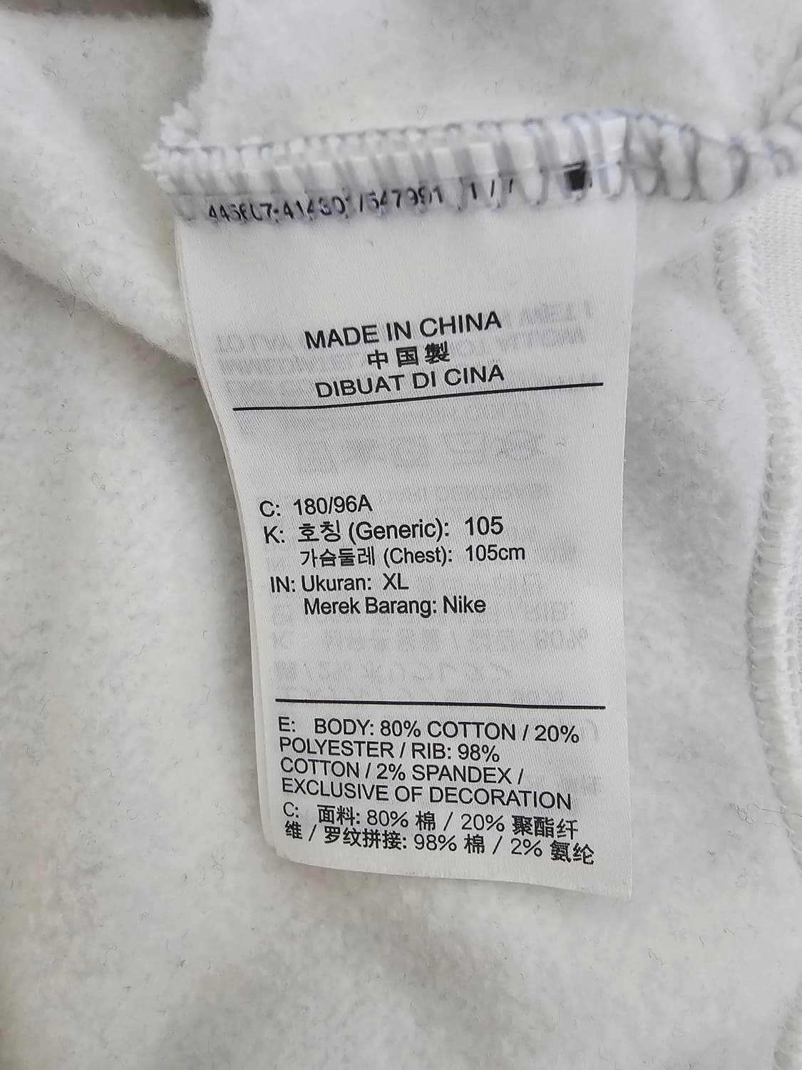 나이키 Nike Air 트레이닝복 세트 XL,L 상품이미지5