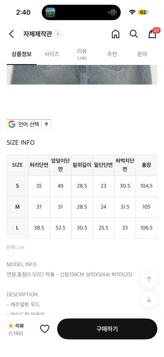 블랙업 페스컬 절개 와이드 데님팬츠 청바지 상품이미지8