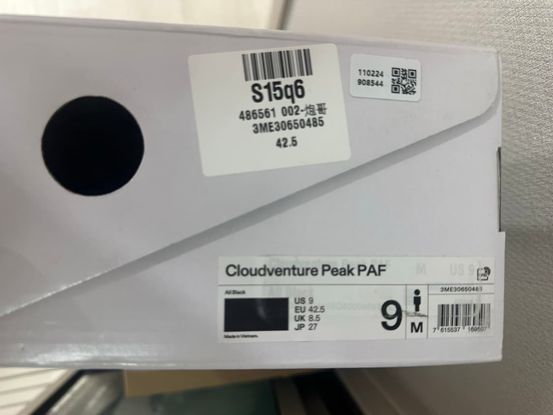 온러닝 파프 270 팝니다 상품이미지6