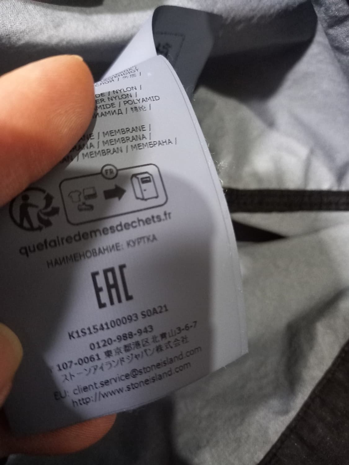 정품 [S급] 25SS 스톤아일랜드 멤브라나 후드 자켓 115 / 3XL 상품이미지7