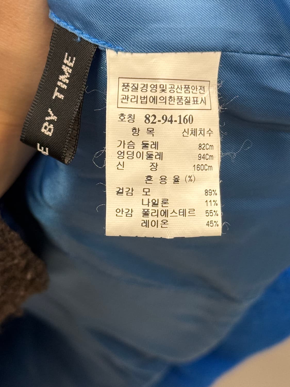 Time 파란색 더블코트 L 상품이미지5