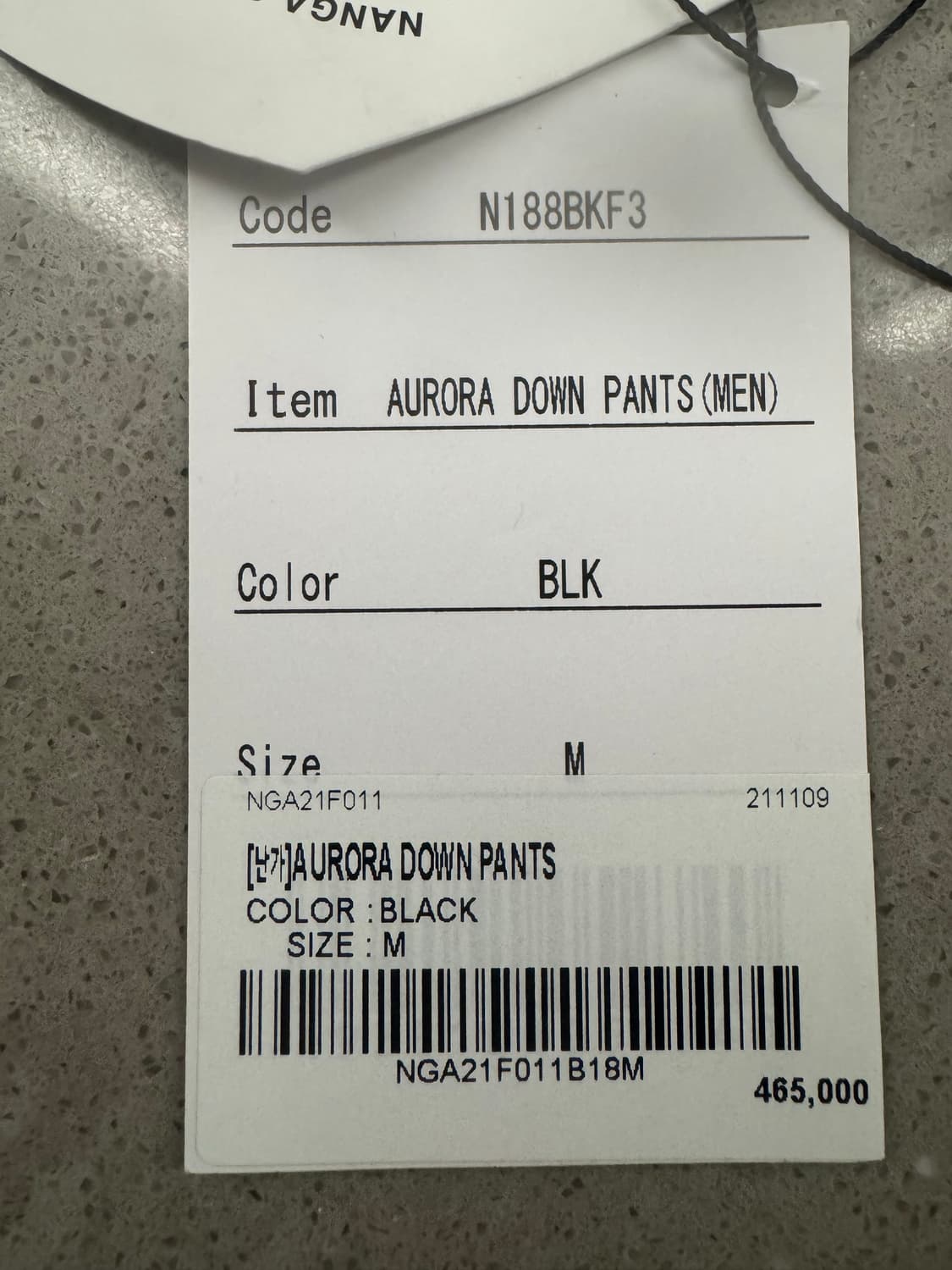 난가 AURORA DOWN 자켓+팬츠(BLACK) 셋업 판매합니다. 상품이미지10