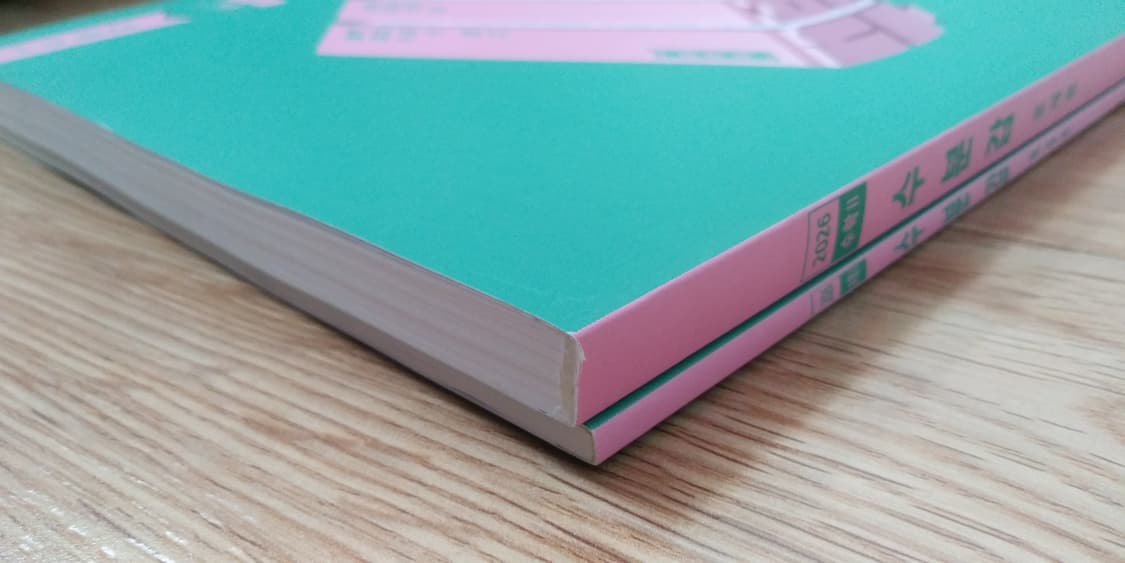 메가스터디 수학 현우진 수분감 수학2 상품이미지4