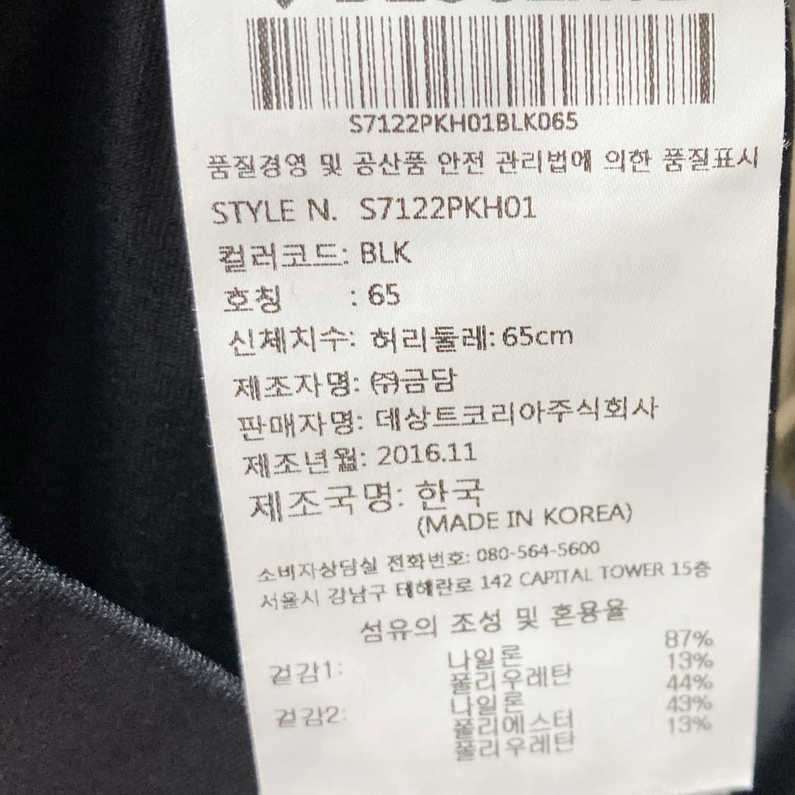 데상트 여성스포츠숏팬츠 블랙 24-25  상품이미지4