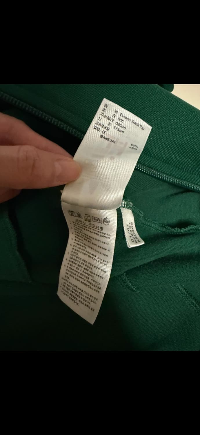 아디다스 유로파 트랙탑 바지 세트 95 상품이미지9