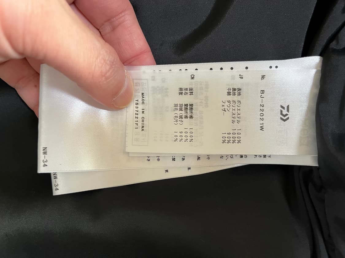 (L)다이와피어39 테크 멀티포켓 다운 자켓 상품이미지9