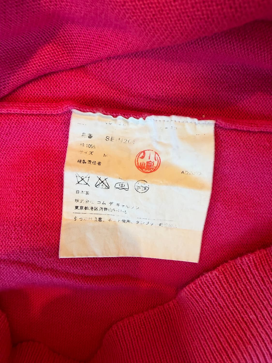 준야 와타나베 피넛버터 반팔 니트 상품이미지4