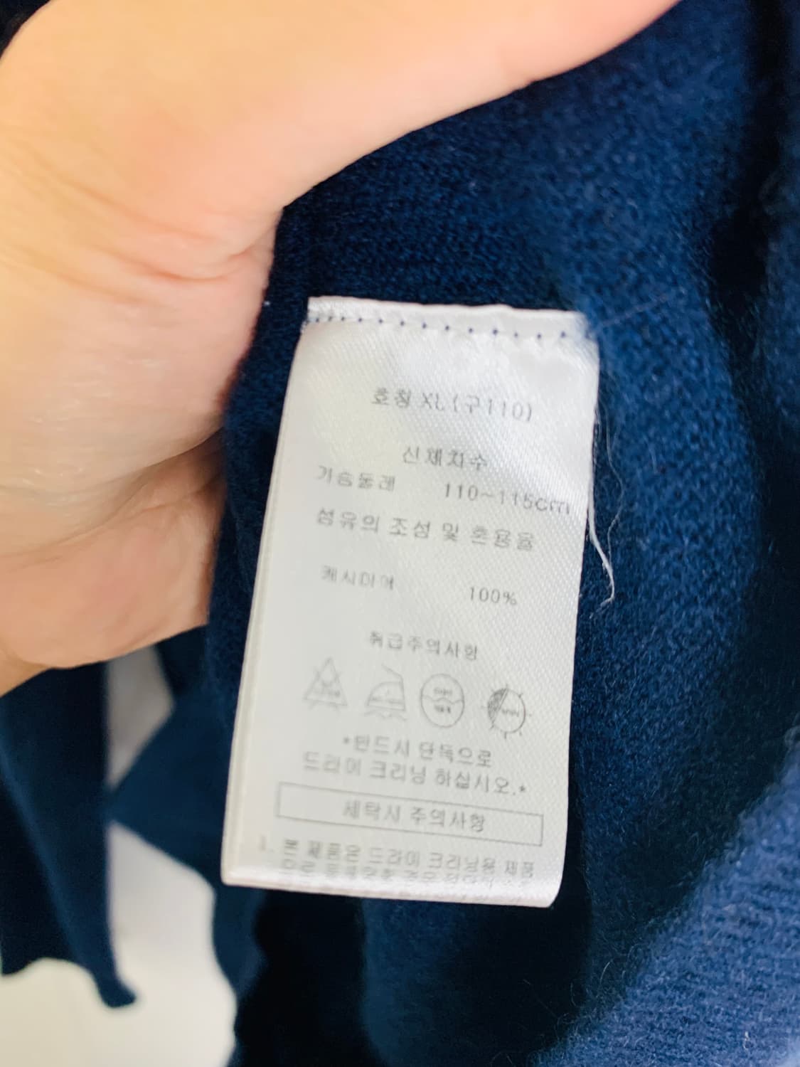 고비 고비니트집업 고비캐시미어 고비니트 캐시미어니트 상품이미지4