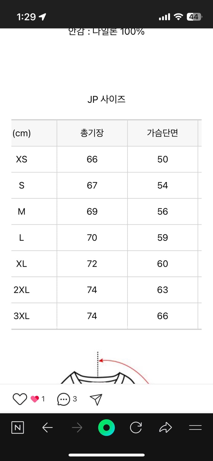 나이키 빅스우시 리버서블 후리스 자켓 상품이미지3