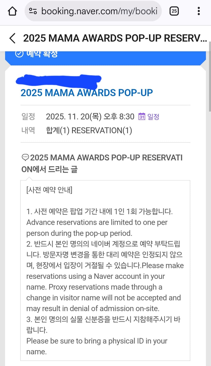 피마원 X 마마 MAMA 사전 대리 구매 해드립니다 상품이미지1