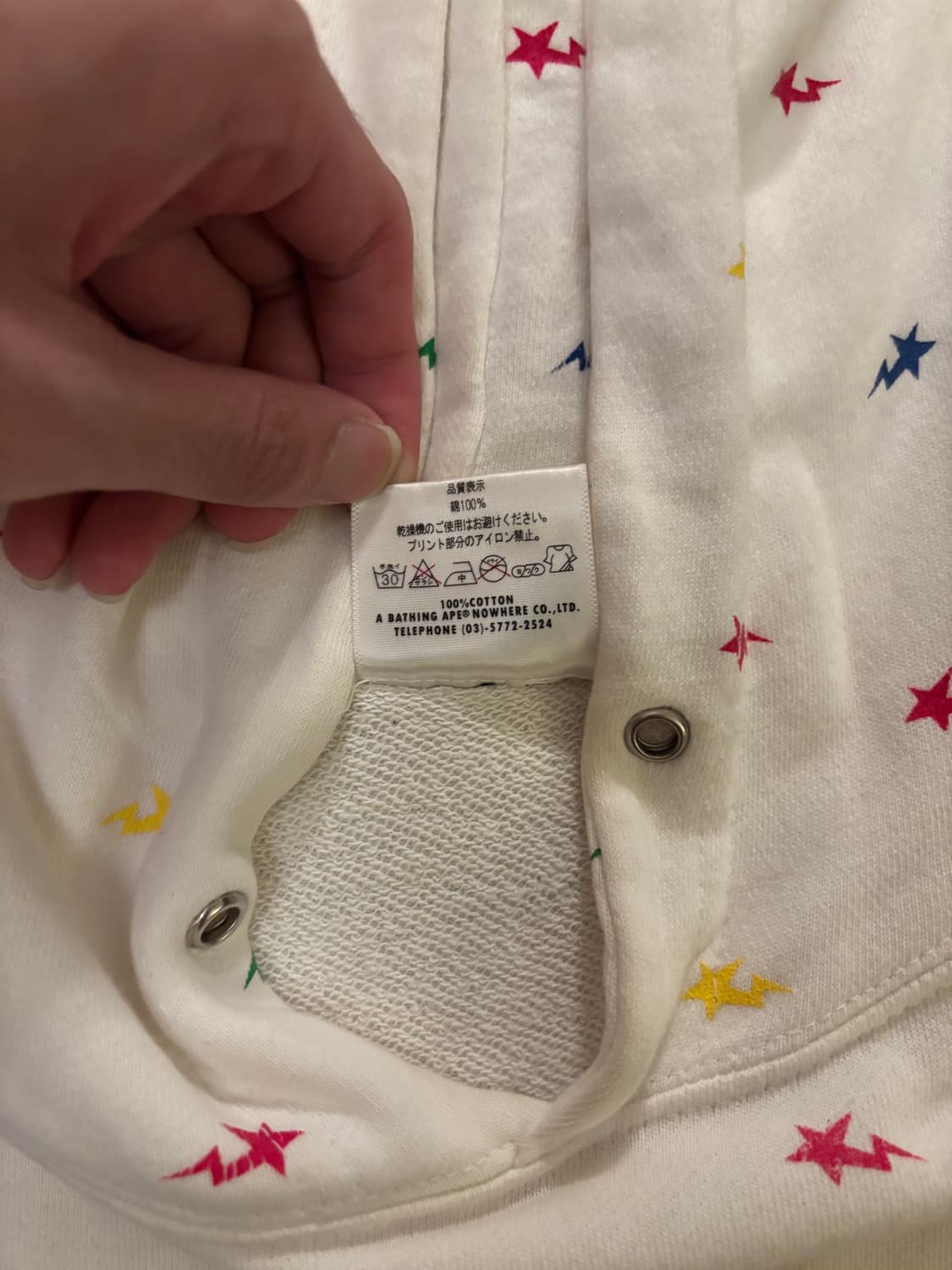 00s 올드 베이프 스타후드 (size: L) 상품이미지5