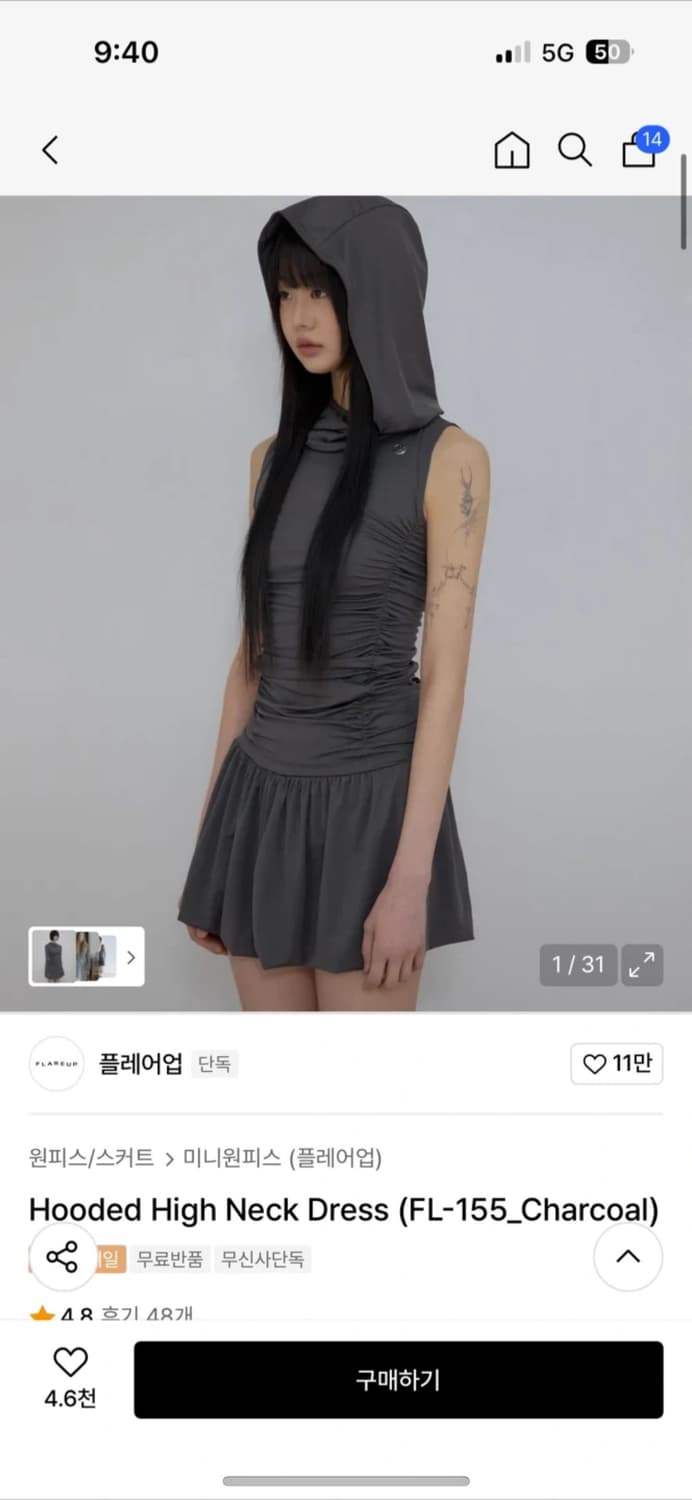 플레어업 후드 미니 원피스 차콜 새상품!! 상품이미지1