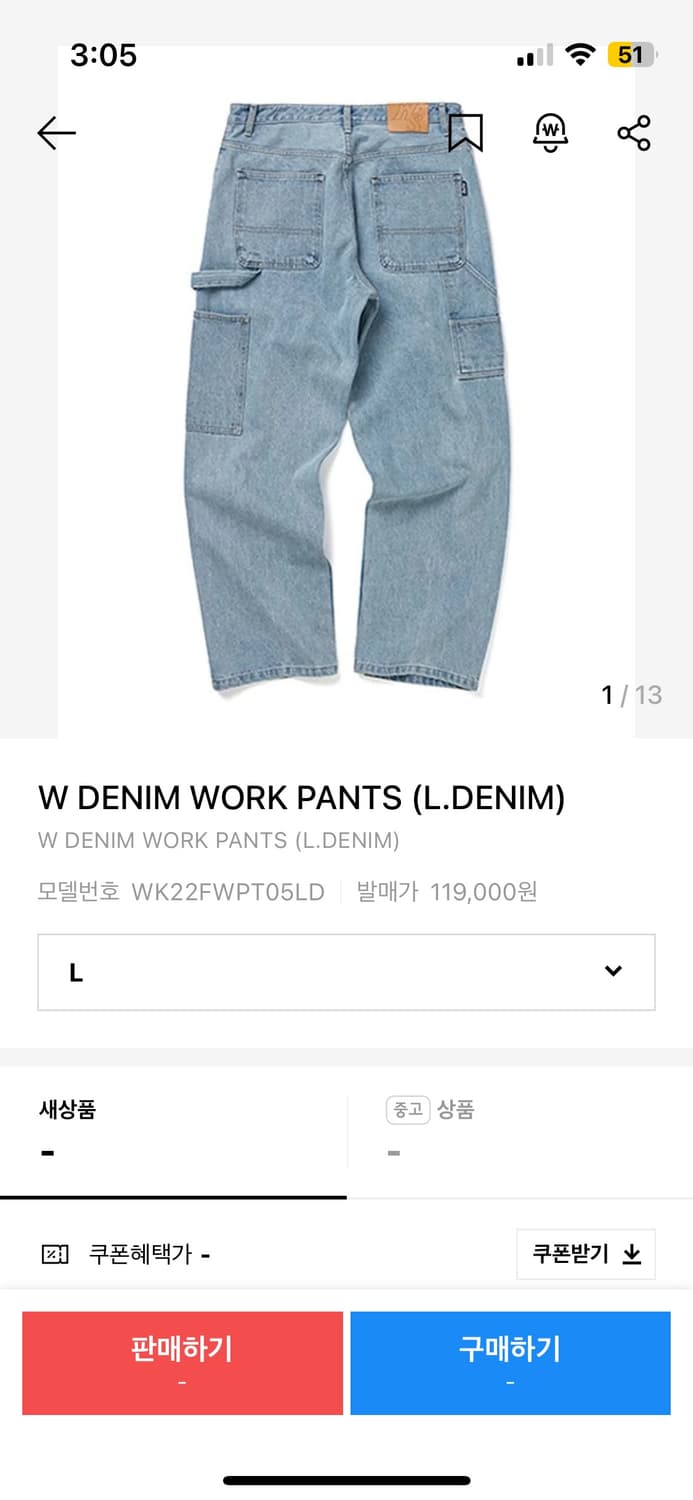 위캔더스 데님 워크팬츠(단종) L 상품이미지5
