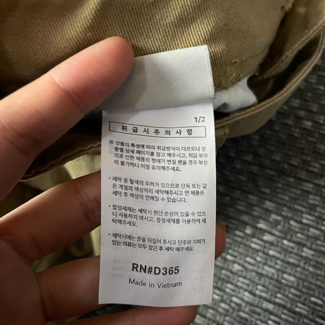 (34) EZKATON 베이지 카고 조거 팬츠 L 상품이미지5