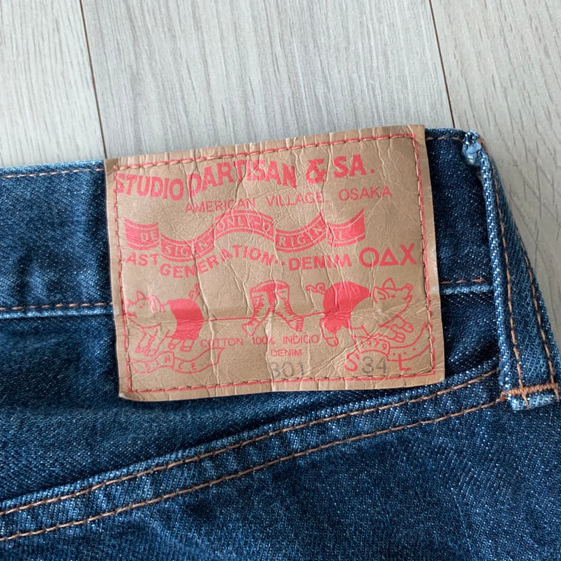 스튜디오 다치산 한정판 301 셀비지 데님 상품이미지9
