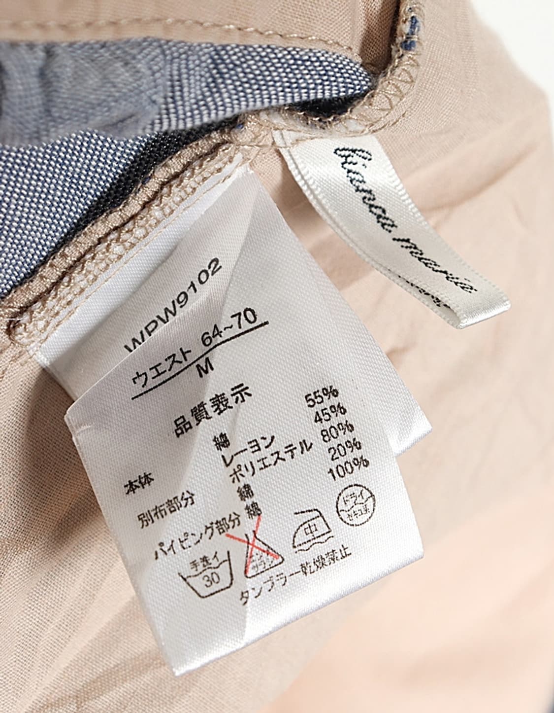 Bianca maria Wide Cargo Pant (28) 상품이미지8