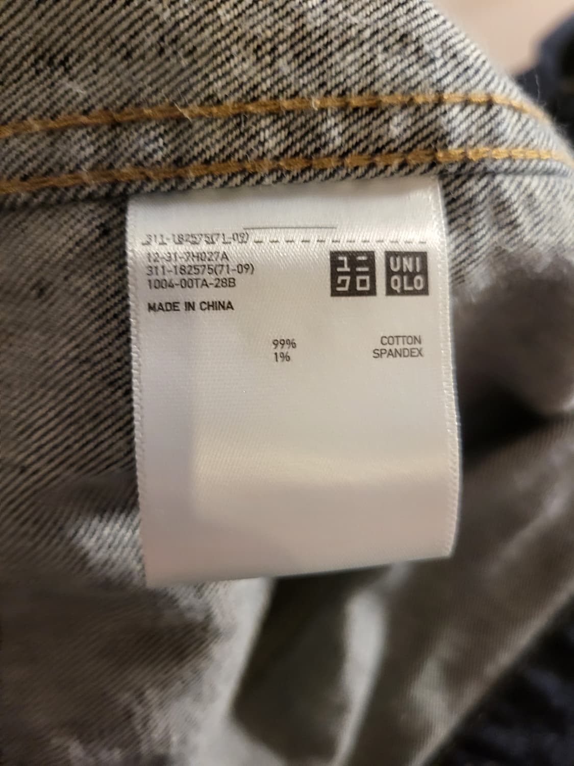 [XL]유니클로 데님 자켓 상품이미지6