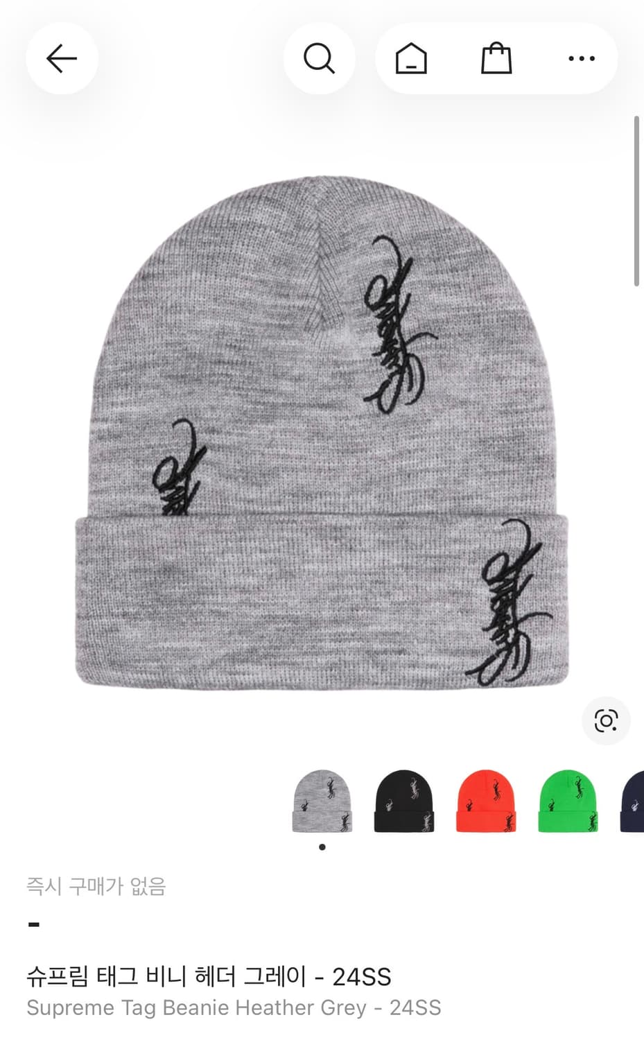 슈프림 모자 상품이미지1