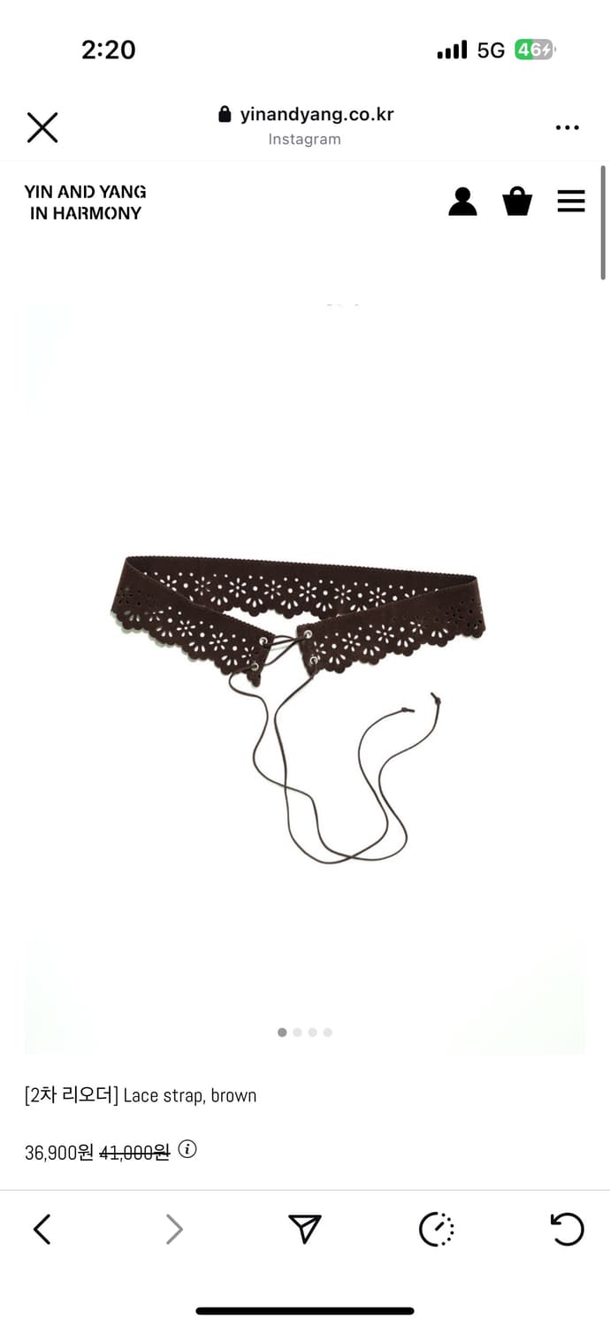 인앤양인하모니 Knot top, vanilla 상품이미지2