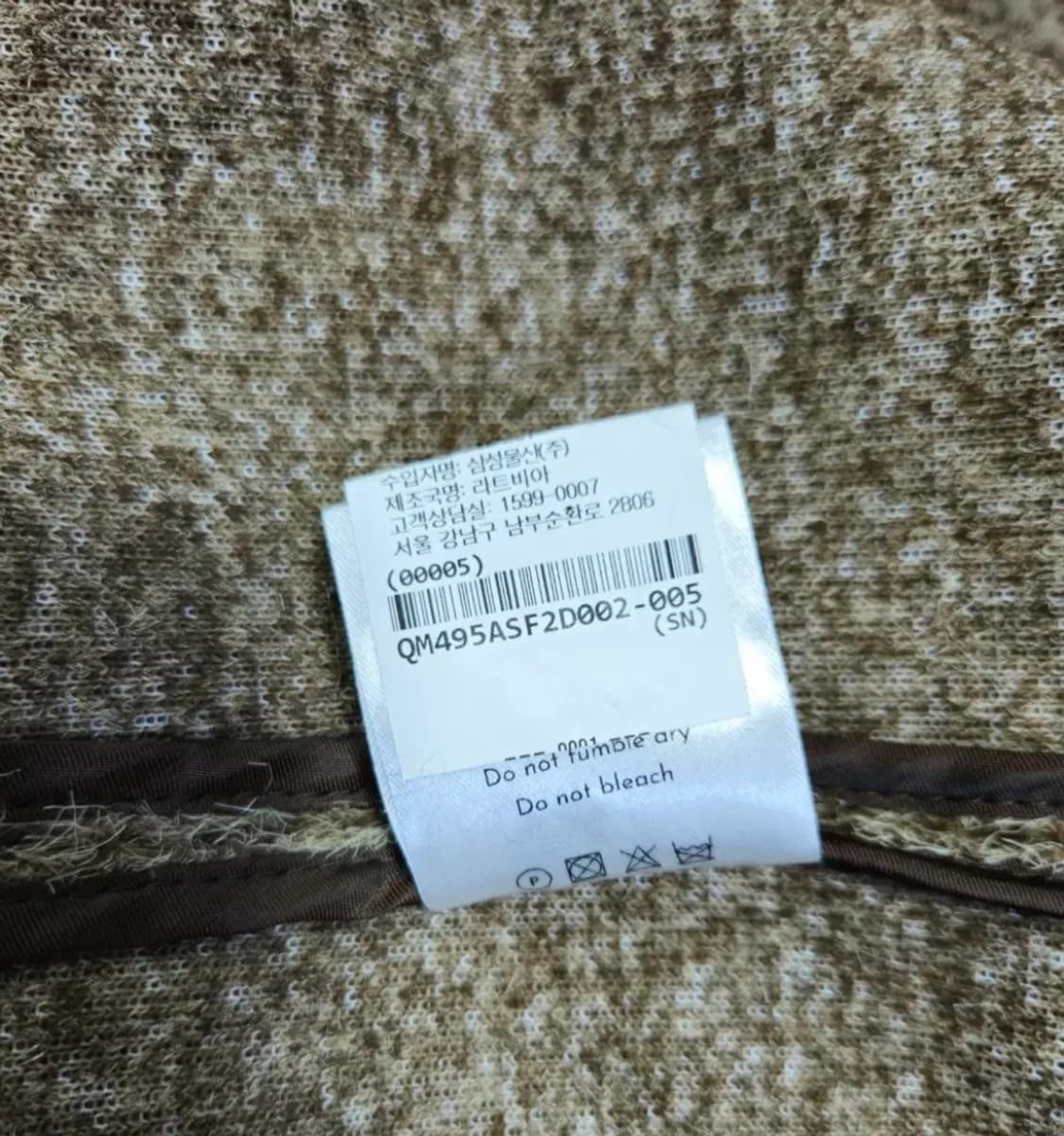 세퍼 알로 가디건 (Sefr ARLO CARDIGAN) 상품이미지6